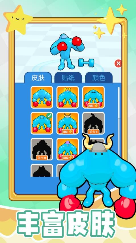 勇者向前沖 v1.0.1 1