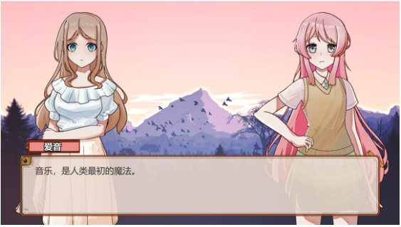 櫻與栗伴旅 v1.0 2