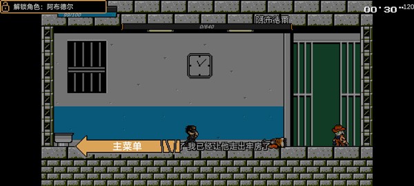 jojo的同人格斗 v3.30 0