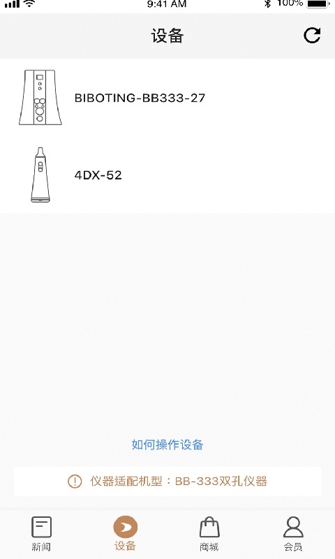 碧波庭碧購手機版 v4.4.9 安卓版 0