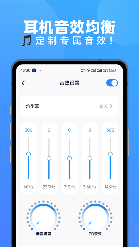 andpods官方客戶端2025 v4.1.6 1