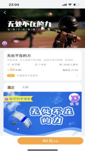 板牙官方版 v1.9.3 1