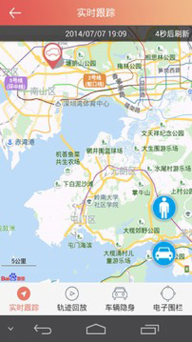 汽車保姆手機版 v5.6.5 安卓版 2
