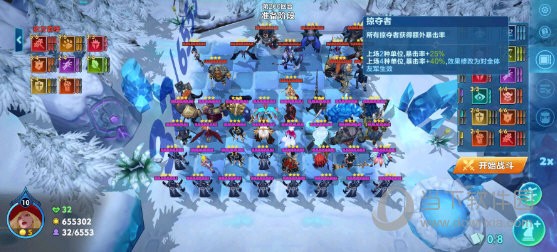 方塊世界自走棋 v1.97 0