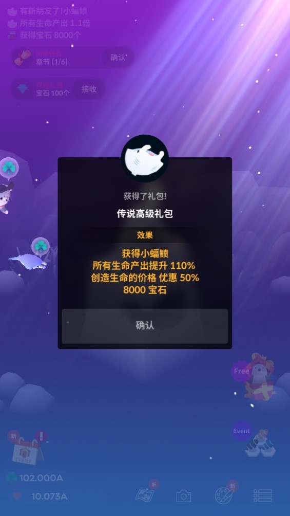 深海水族館2022 v1.53.0 1