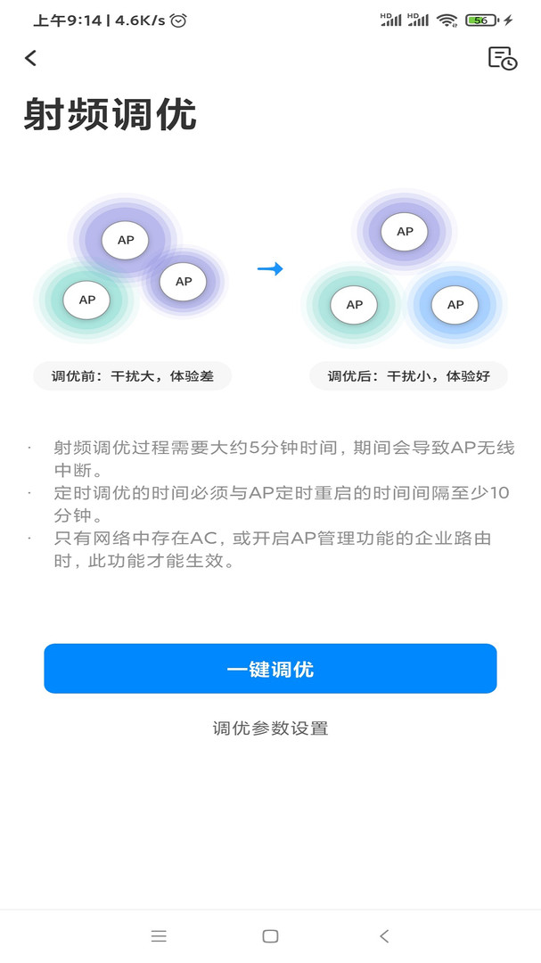 商云最新版 v7.5.9安卓版 0