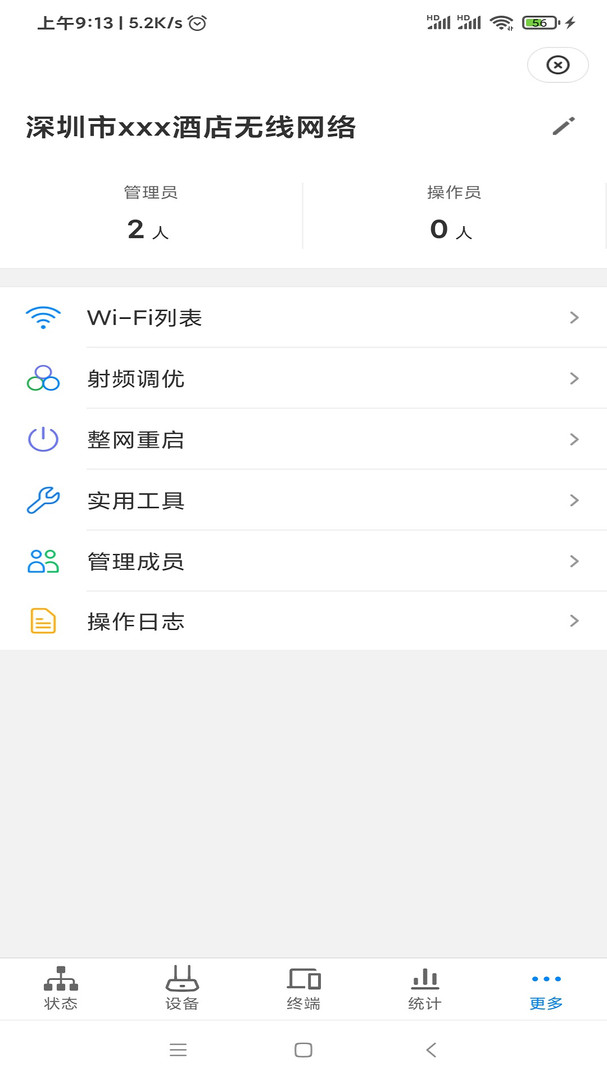 商云最新版 v7.5.9安卓版 2