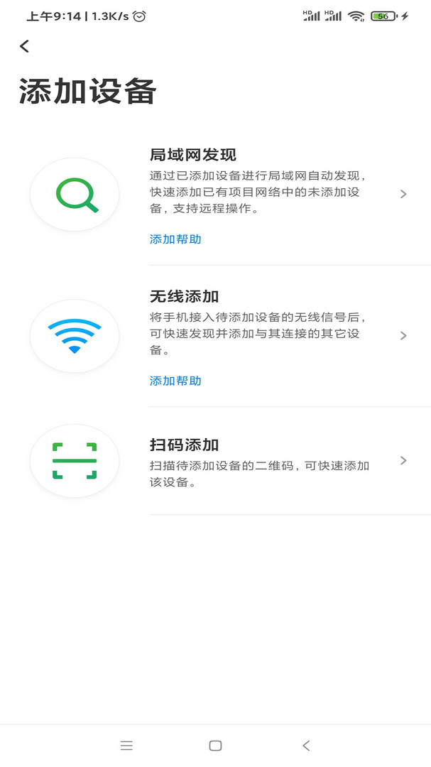 商云最新版 v7.5.9安卓版 1
