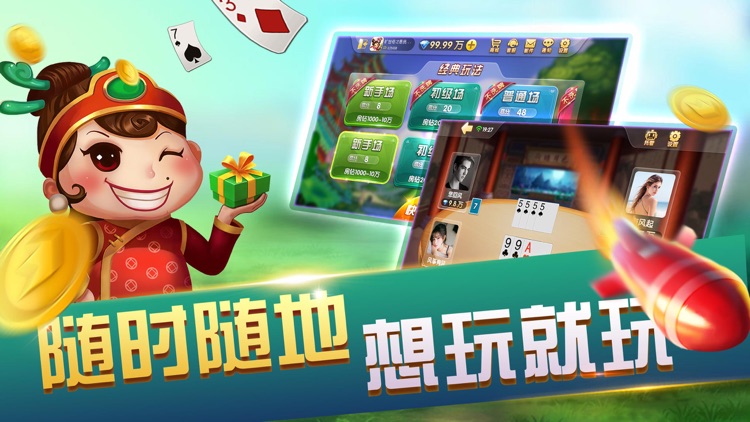 星河棋牌網 v7.2.0 2