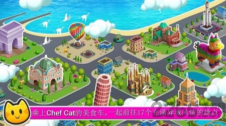 貓女廚師 v1.0.3 1