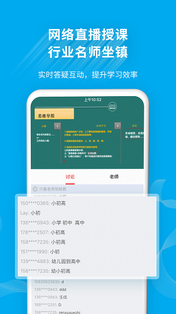 32學院app v6.0.07 安卓版 2