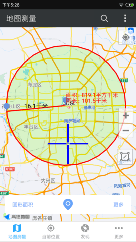 地圖測量專家軟件 v1.1.6 安卓版 0