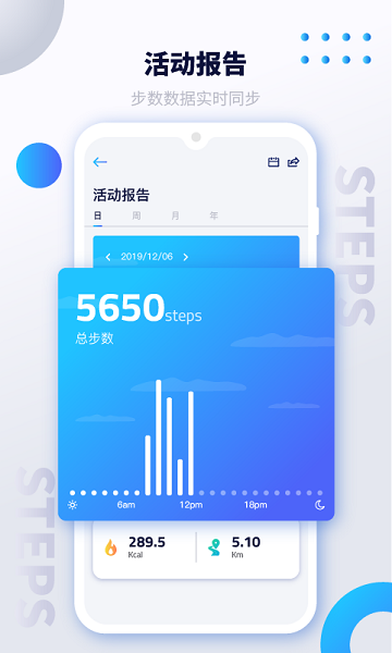 艾跑特手機軟件 v1.80 0