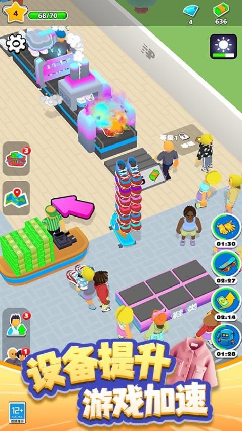 迷你時裝城 v1.0.1 1