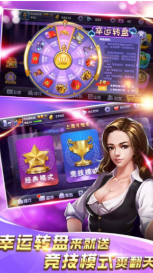 億人娛樂 v7.2.0 2