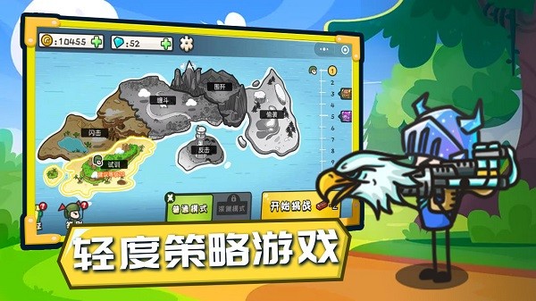 小兵戰爭安卓版 v1.0 1