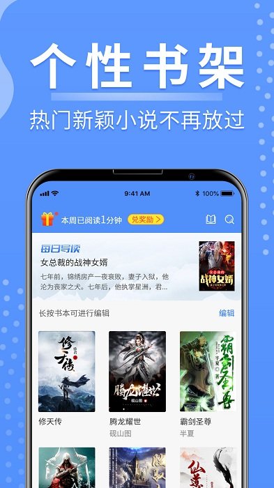俠閱小說app最新版 v1.0.8 安卓版 1