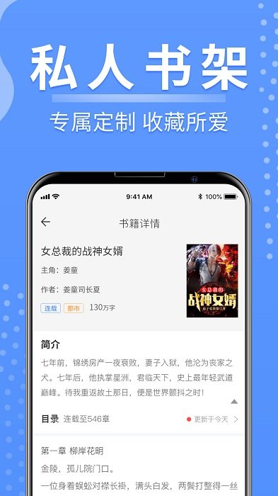 俠閱小說app最新版 v1.0.8 安卓版 2