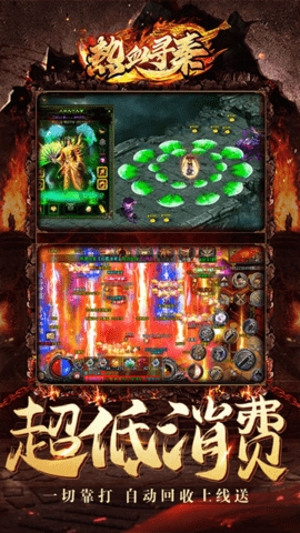 熱血尋秦 v1.0.0 0