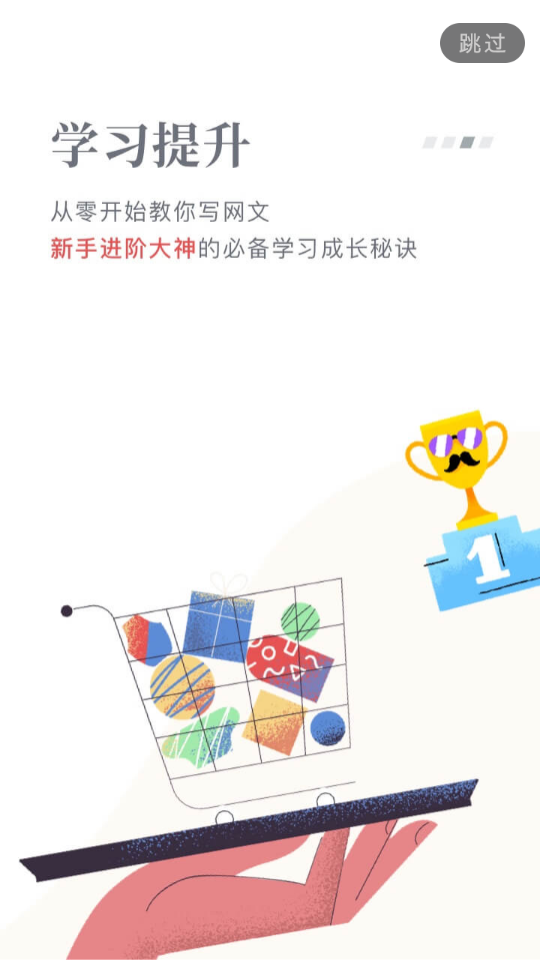 橙瓜社團(tuán)手機(jī)版 v6.4.1 安卓版 0