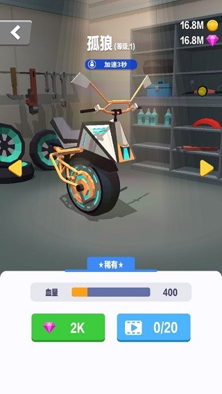 賽車粉碎 v1.0.53 1