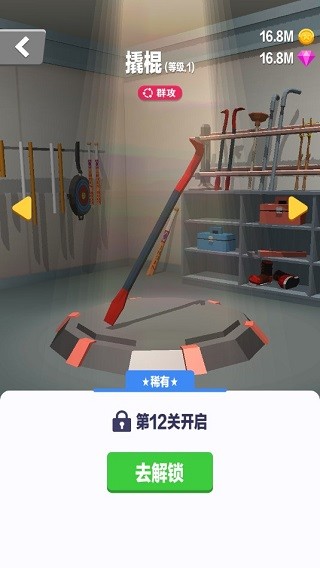 賽車粉碎 v1.0.53 2