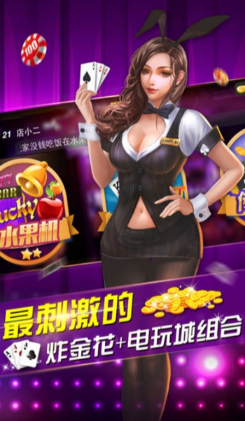 易記棋牌 v7.2.0 0