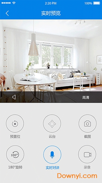V380經典版 v6.4.50安卓最新版 0