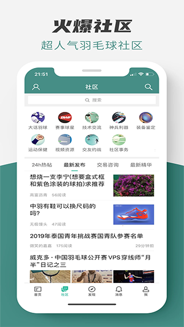 中羽在線手機版 v2.3.3 安卓最新版 0