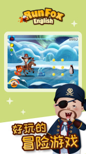RunFox狐貍快跑少兒英語啟蒙(RunFox EngLish) v2.5.11 1