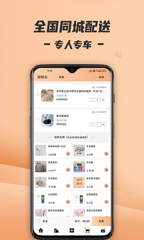 Tikcake蛋糕平臺 v1.9.9安卓版 2