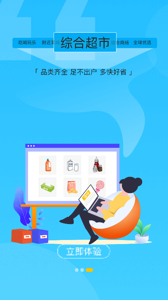 金戈多app官方版 v5.2.9 安卓版 2