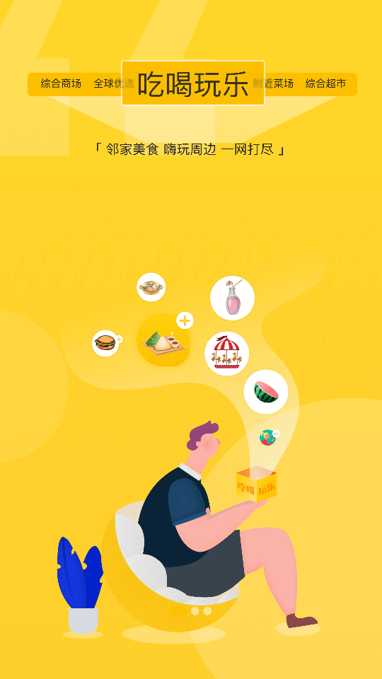 金戈多app官方版 v5.2.9 安卓版 1