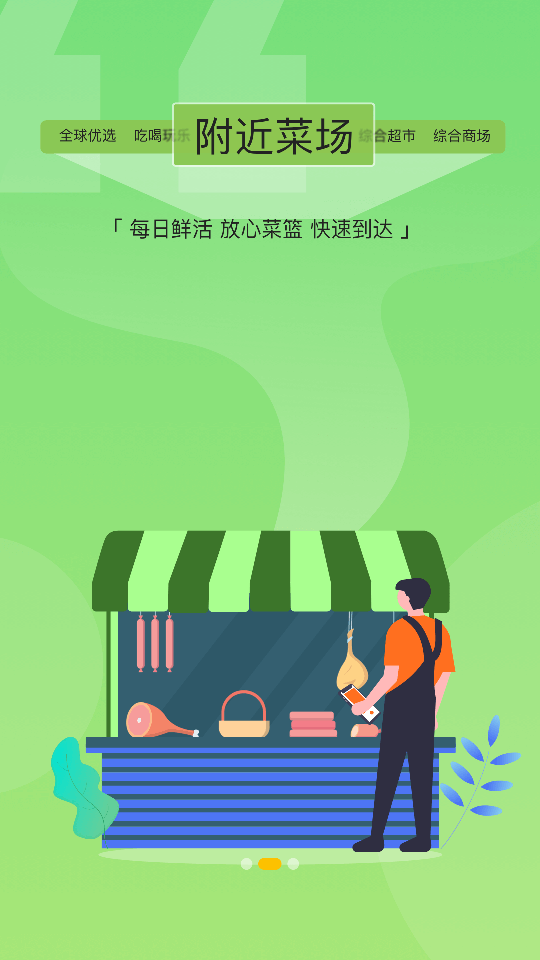 金戈多app官方版 v5.2.9 安卓版 0