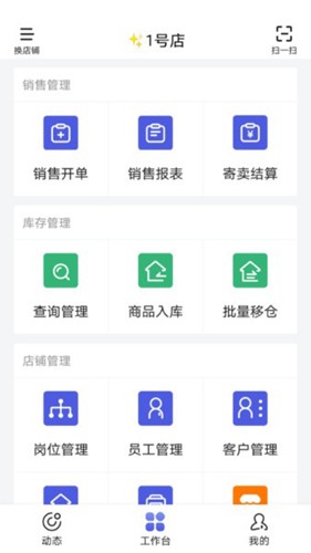 小桔馬相冊軟件 v1.4.5 安卓版 1