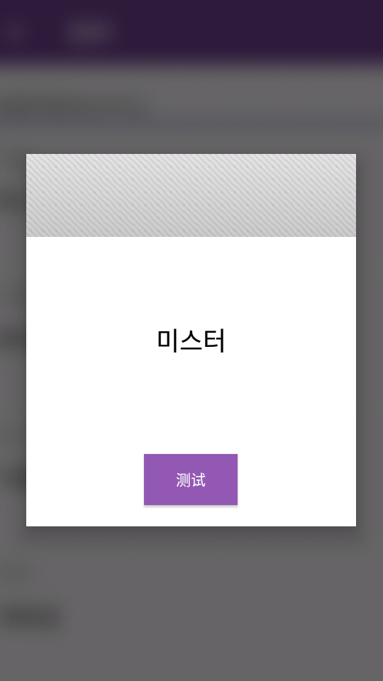 基礎韓語口語app v2.6.3 安卓版 1