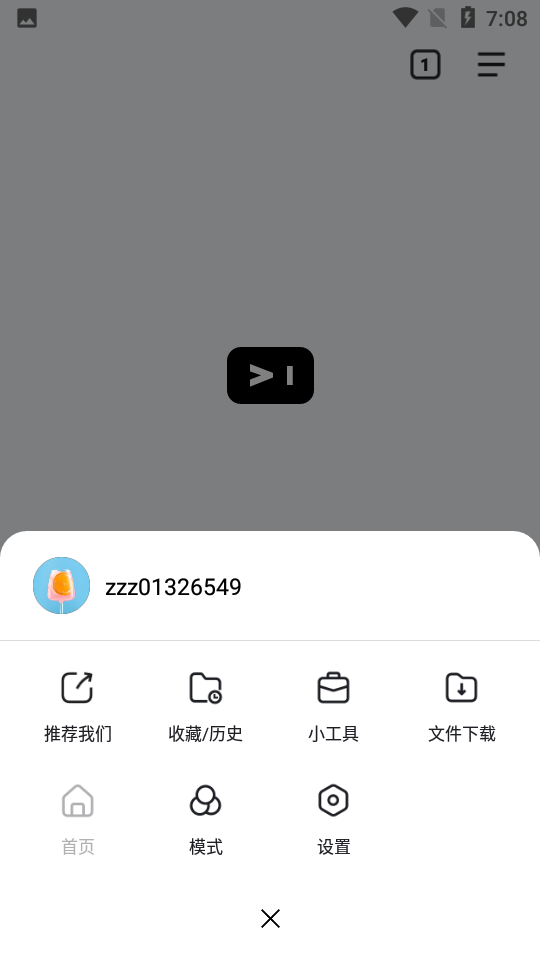 簡單搜索手機版 v5.12.0.10 安卓官方版 1