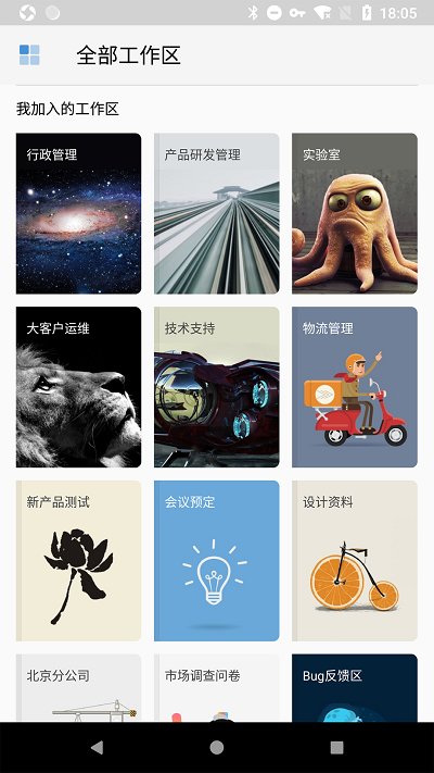 伙伴辦公客戶端 v4.6.11 安卓版 0