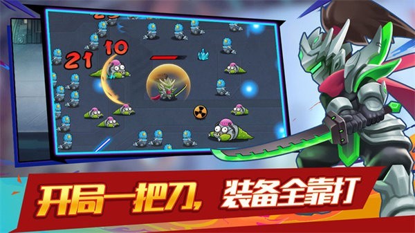 大佬請撐住手機版 v1.1.13 0