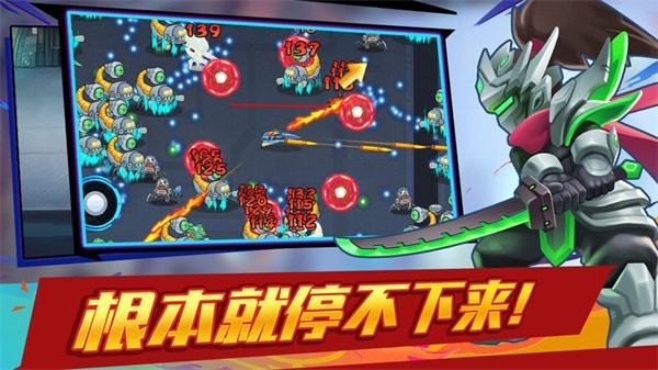大佬請撐住手機版 v1.1.13 2