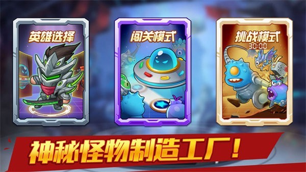 大佬請撐住手機版 v1.1.13 1