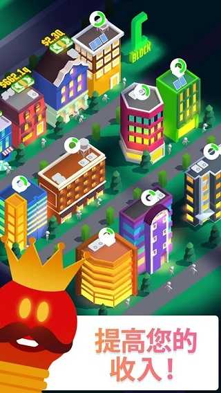 閑置夜光城 v0.1 0