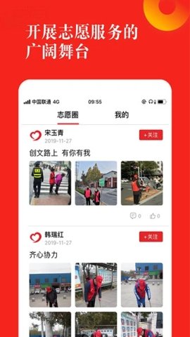 志愿河南登錄平臺 v1.6.8 2