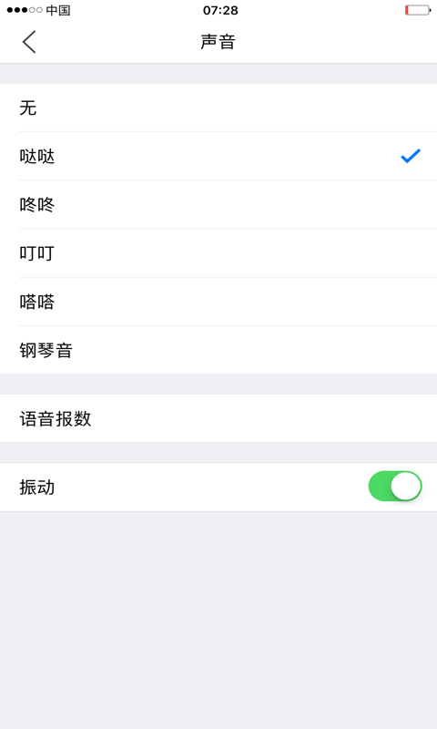 小明計算器去廣告版(mingcalc) v8.3 安卓免費版 2