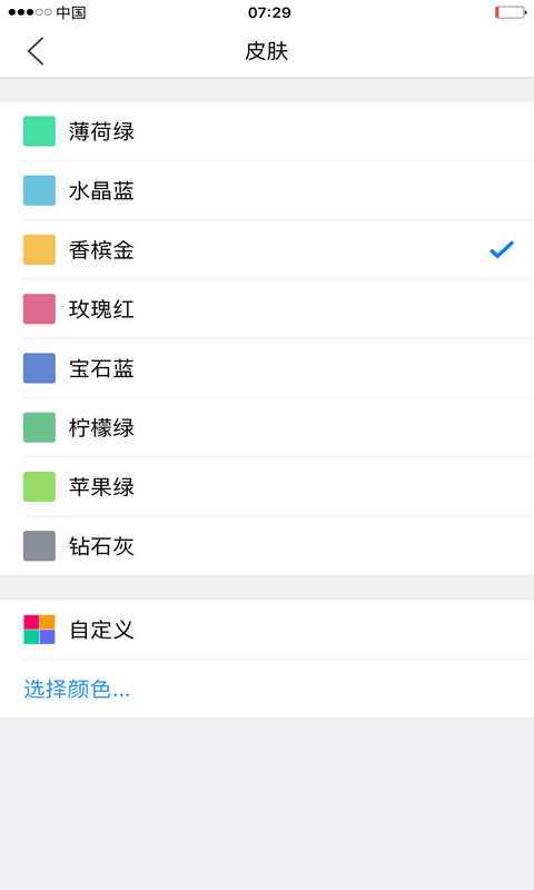 小明計算器去廣告版(mingcalc) v8.3 安卓免費版 0
