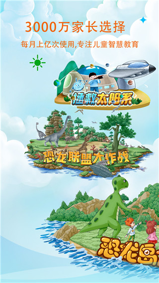 呼嚕博士手機版 v5.0.6安卓版 0