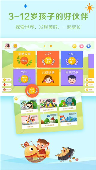 呼嚕博士手機版 v5.0.6安卓版 1