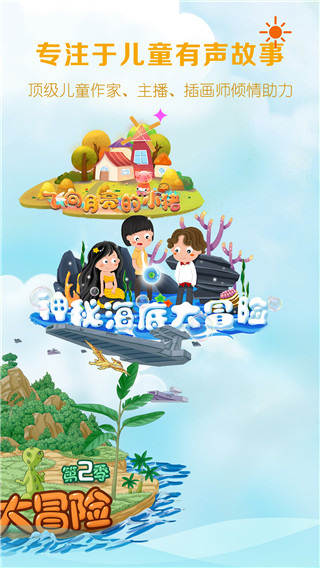 呼嚕博士手機版 v5.0.6安卓版 2