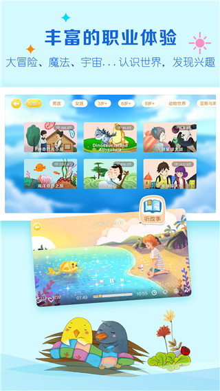 呼嚕博士手機版 v5.0.6安卓版 3
