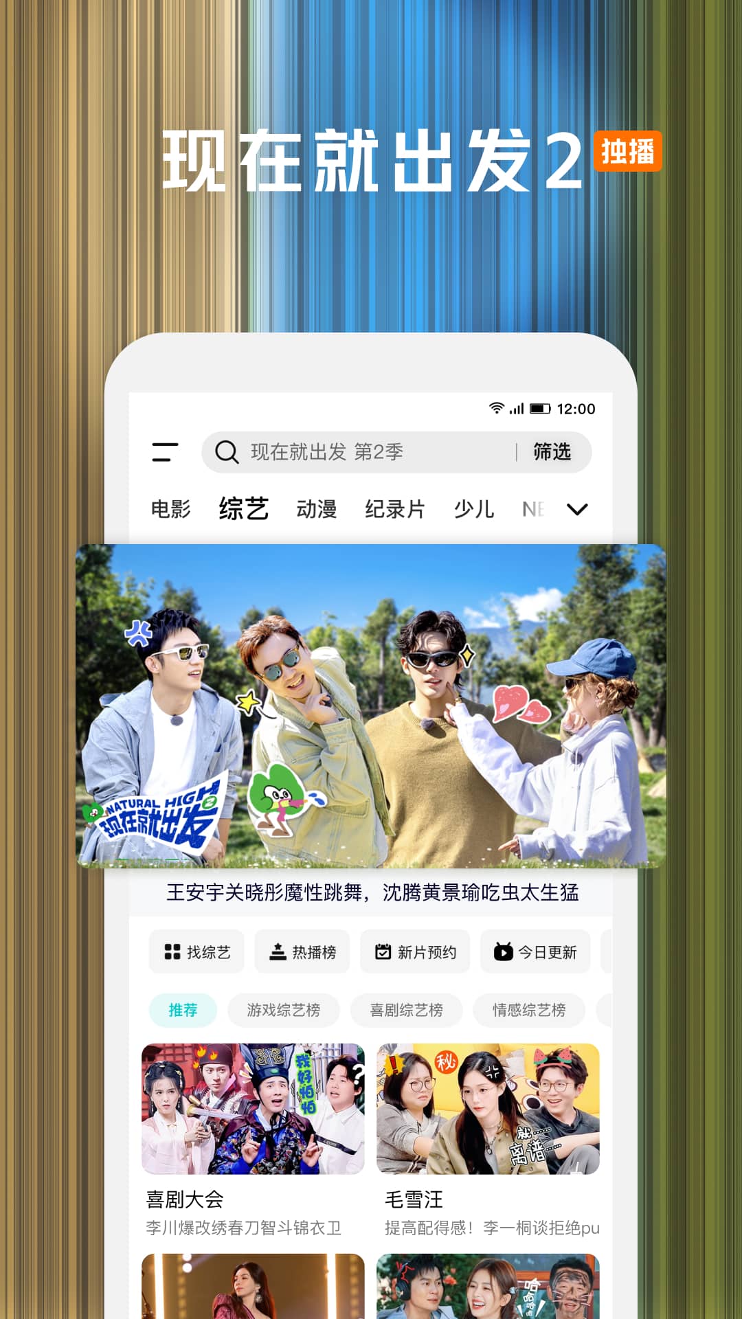騰訊視頻舊版本2025 v9.01.61.30238 安卓老版 1
